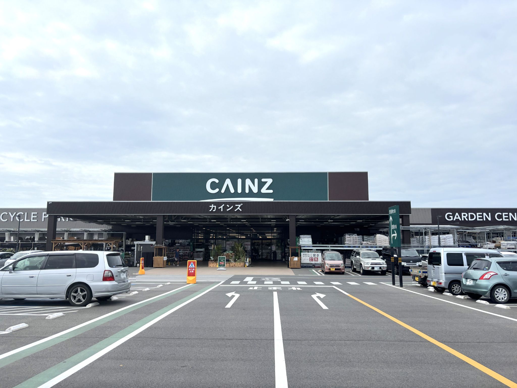 カインズ常陸太田店
